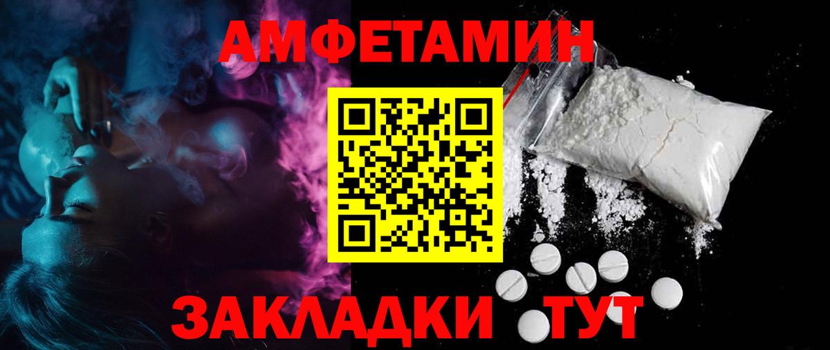 АМФ VHQ  Вход с VPN  Боровичи 