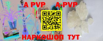 a pvp Усть-Джегута