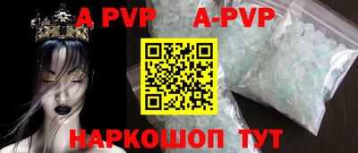 a pvp Усть-Джегута