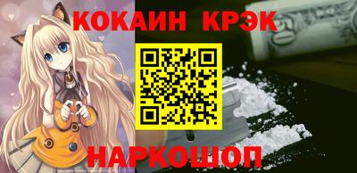 марки lsd Уссурийск