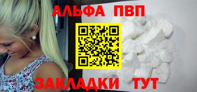 a pvp Усть-Джегута
