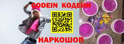 кокс Усть-Илимск