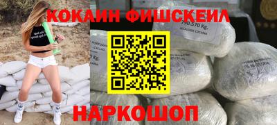 кокс Усть-Илимск