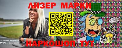 марки lsd Уссурийск