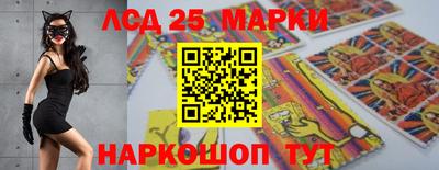 марки lsd Уссурийск
