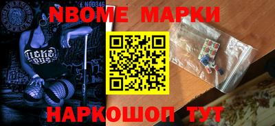 марки lsd Уссурийск