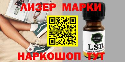 марки lsd Уссурийск