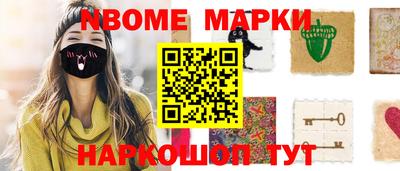 марки lsd Уссурийск