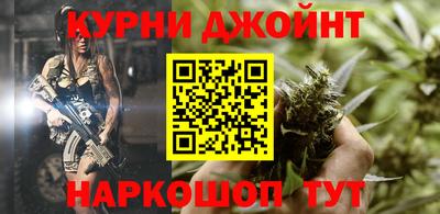 кокс Усть-Илимск
