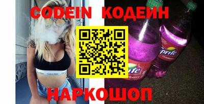 кокс Усть-Илимск