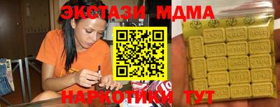 марки lsd Уссурийск