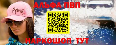 a pvp Усть-Джегута