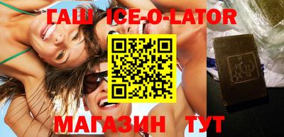 марки lsd Уссурийск