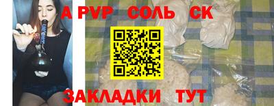марки lsd Уссурийск