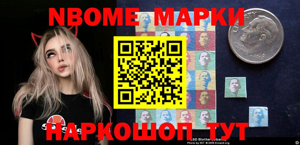Лсд 25 экстази ecstasy Боровичи