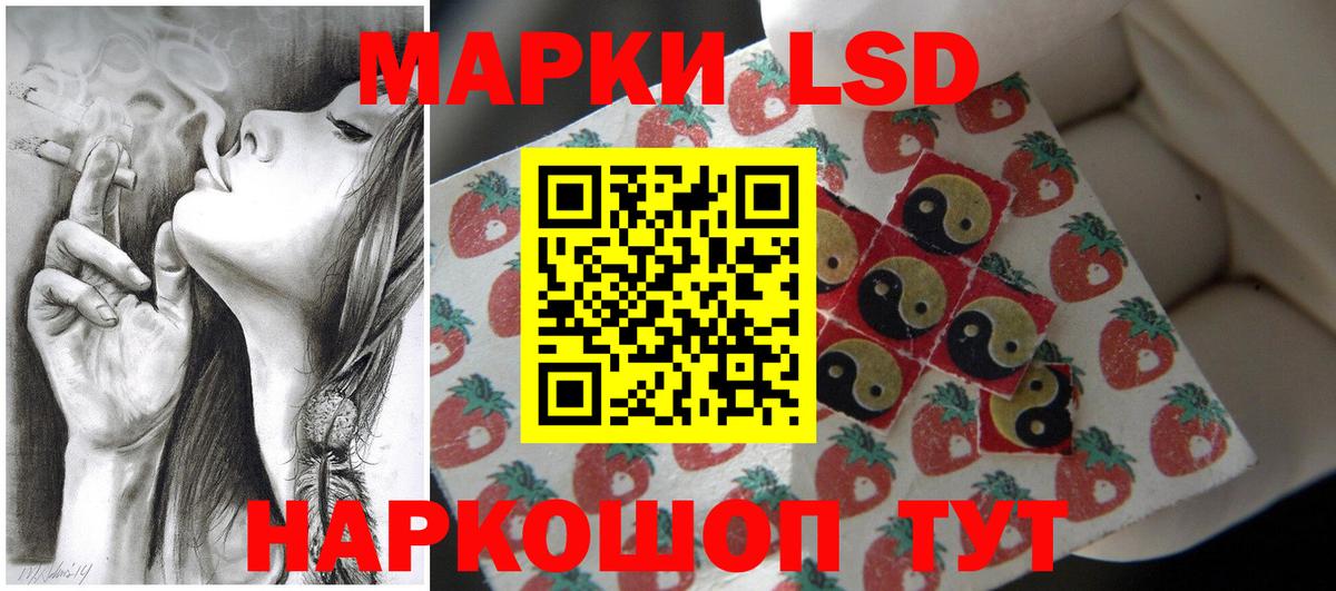 LSD-25 экстази ecstasy  Вход с VPN  Боровичи  LSD-25 экстази ecstasy 