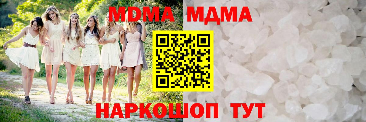 Боровичи  MDMA Molly  MDMA Molly  Вход с VPN 