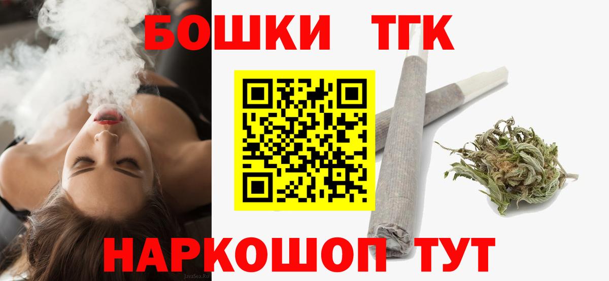 Бошки Шишки LSD WEED  Вход с VPN  Марихуана тримм  Боровичи  Конопля AK-47  Конопля семена 